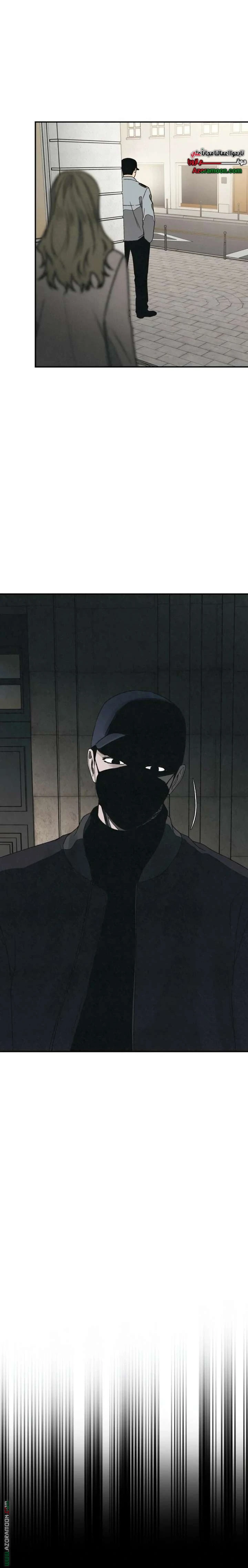 Read For your murder AR Manga Online