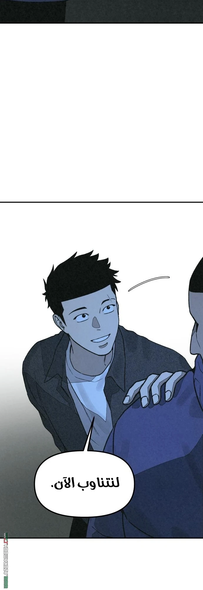 Read For your murder AR Manga Online
