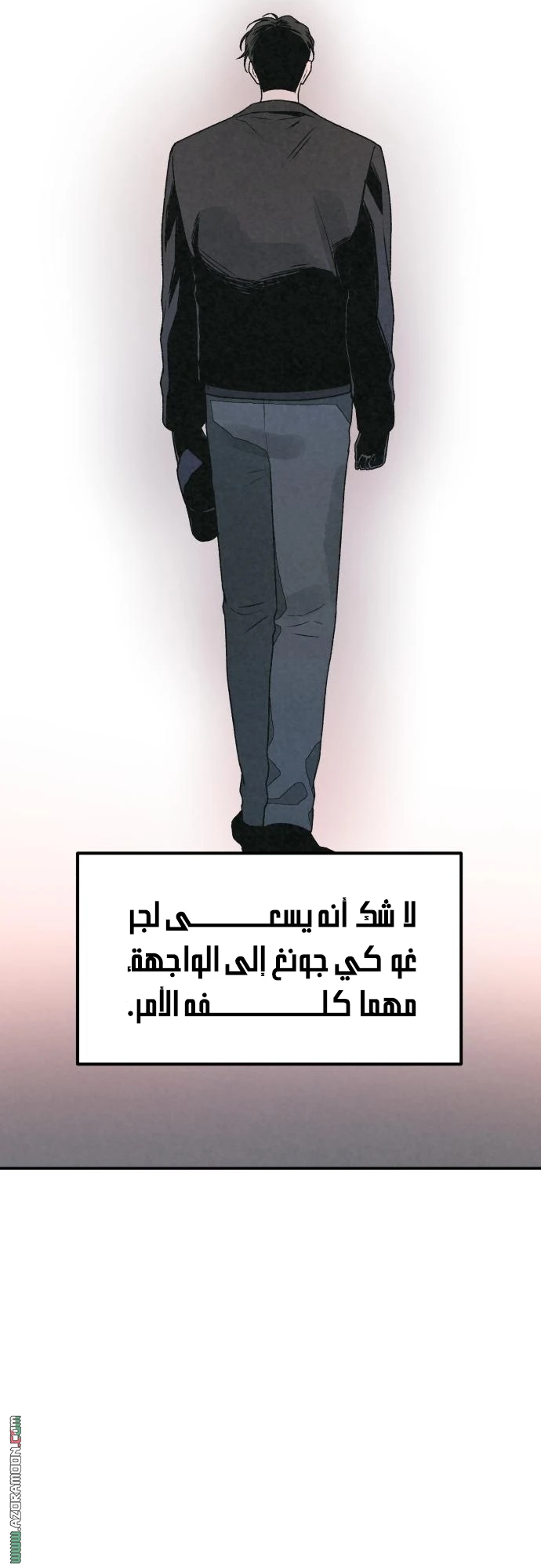 Read For your murder AR Manga Online