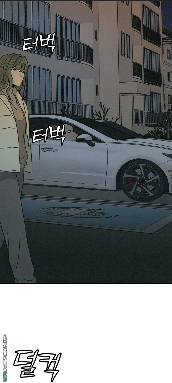 Read For your murder AR Manga Online
