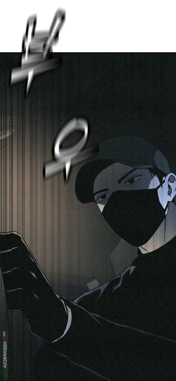 Read For your murder AR Manga Online