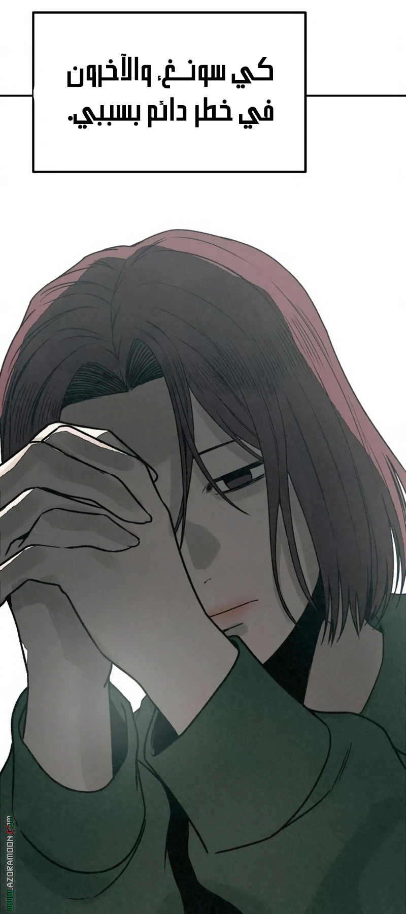 Read For your murder AR Manga Online