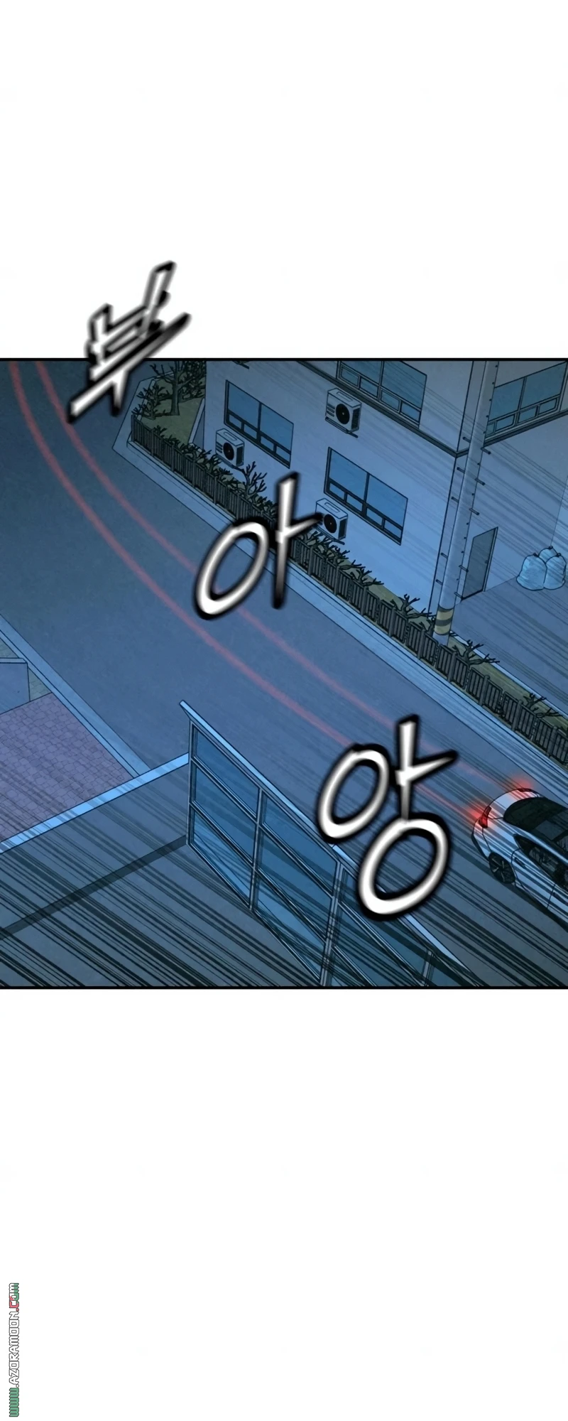 Read For your murder AR Manga Online