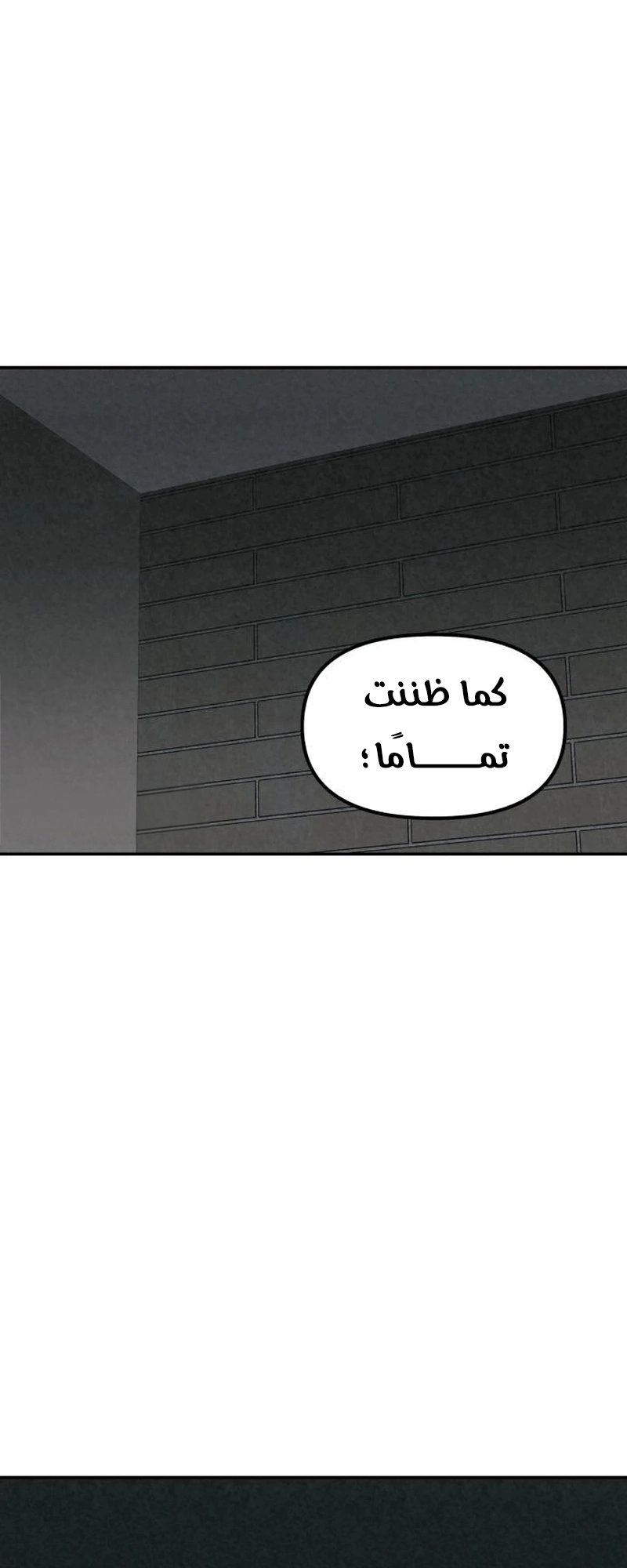 Read For your murder AR Manga Online