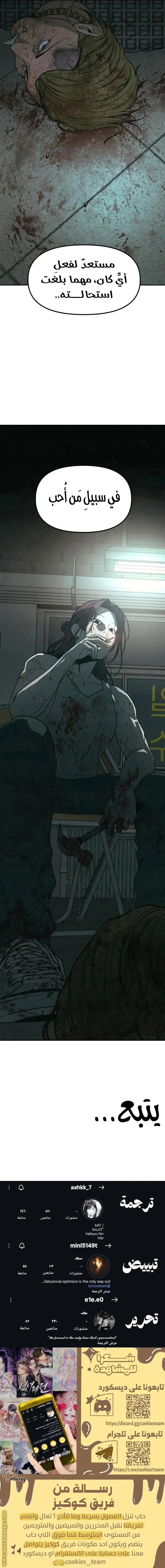 Read For your murder AR Manga Online