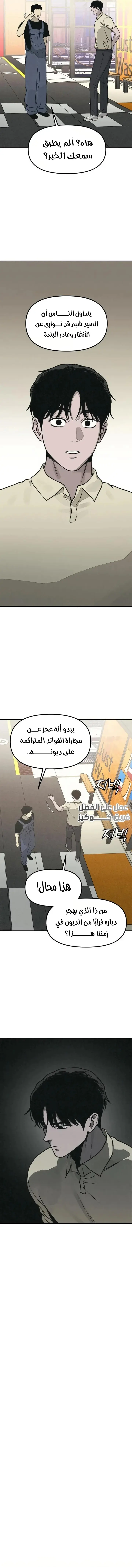 Read For your murder AR Manga Online
