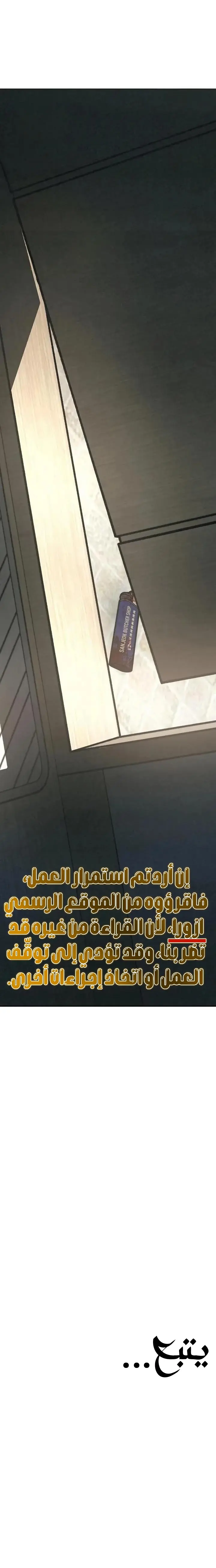 Read For your murder AR Manga Online