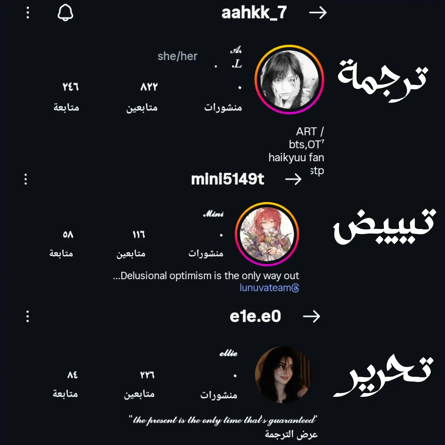 Read For your murder AR Manga Online