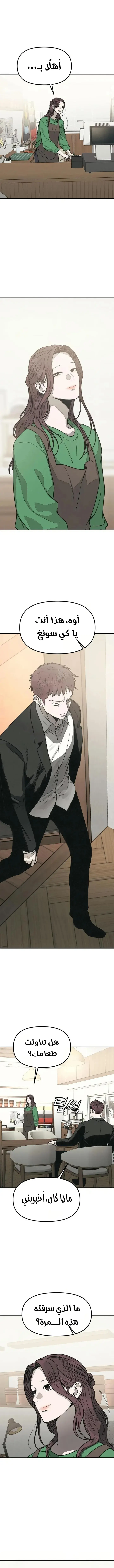 Read For your murder AR Manga Online