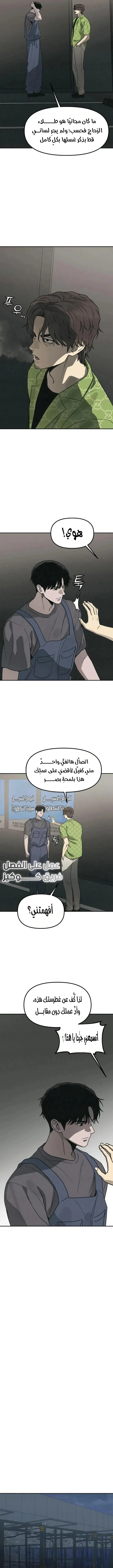 Read For your murder AR Manga Online