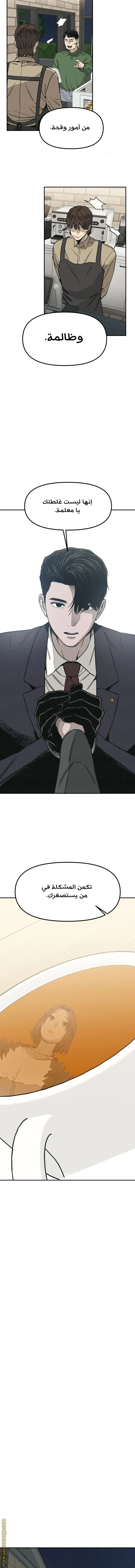 Read For your murder AR Manga Online