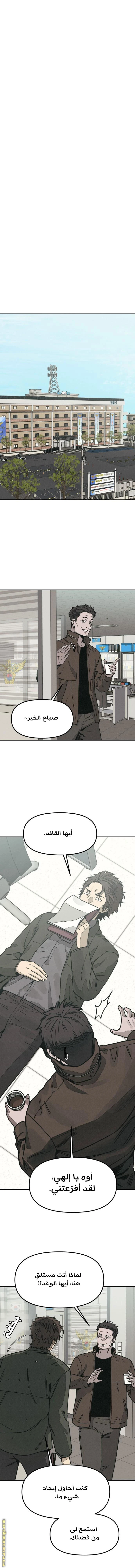 Read For your murder AR Manga Online