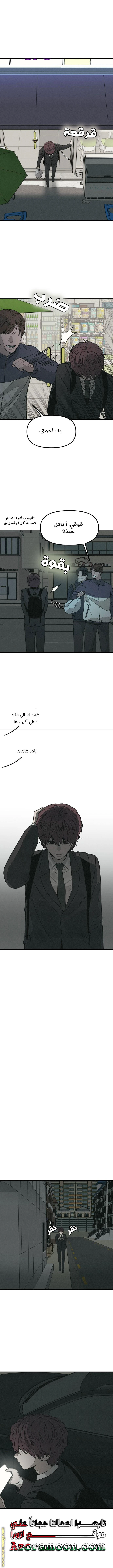 Read For your murder AR Manga Online