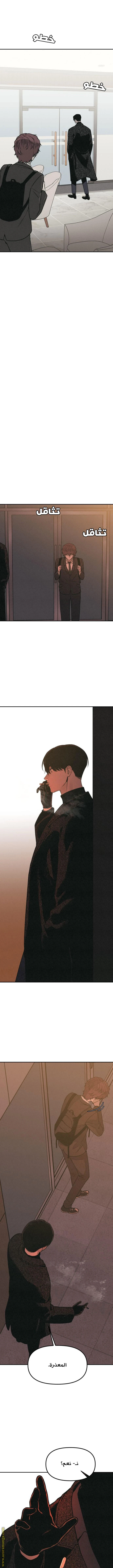 Read For your murder AR Manga Online
