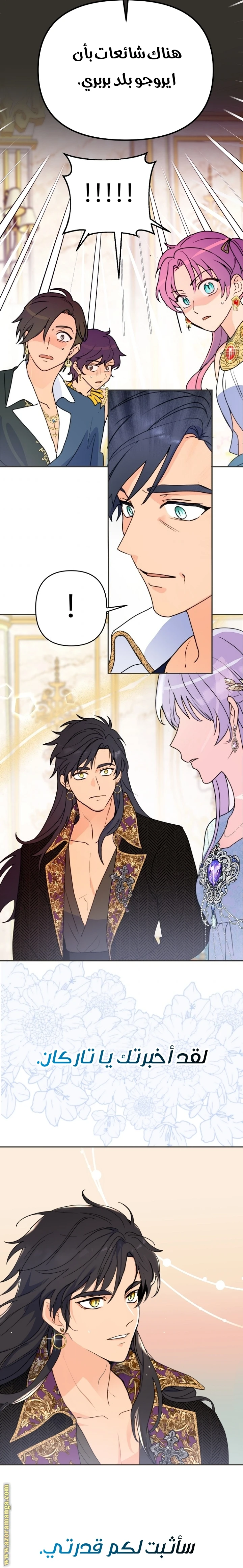 Read Forget My Husband, I’ll Go Make Money AR Manga Online
