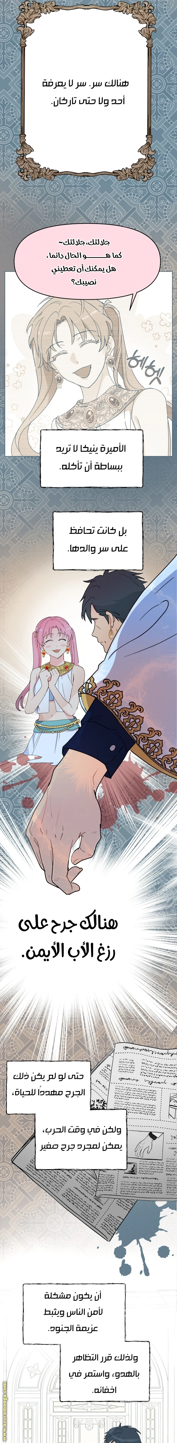 Read Forget My Husband, I’ll Go Make Money AR Manga Online