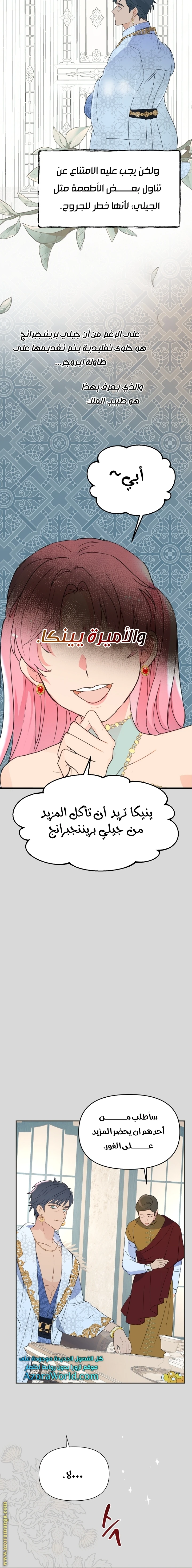 Read Forget My Husband, I’ll Go Make Money AR Manga Online