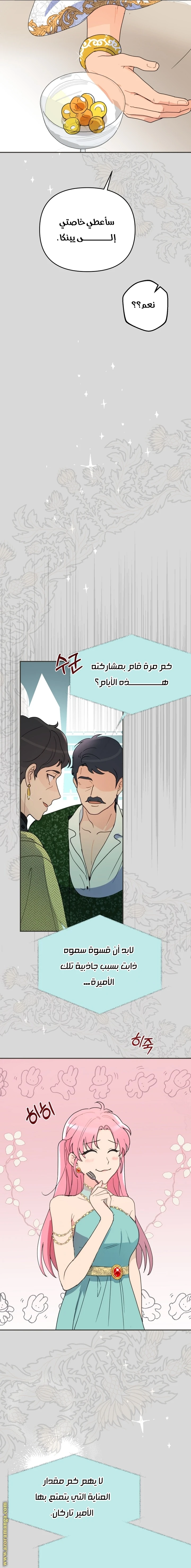Read Forget My Husband, I’ll Go Make Money AR Manga Online