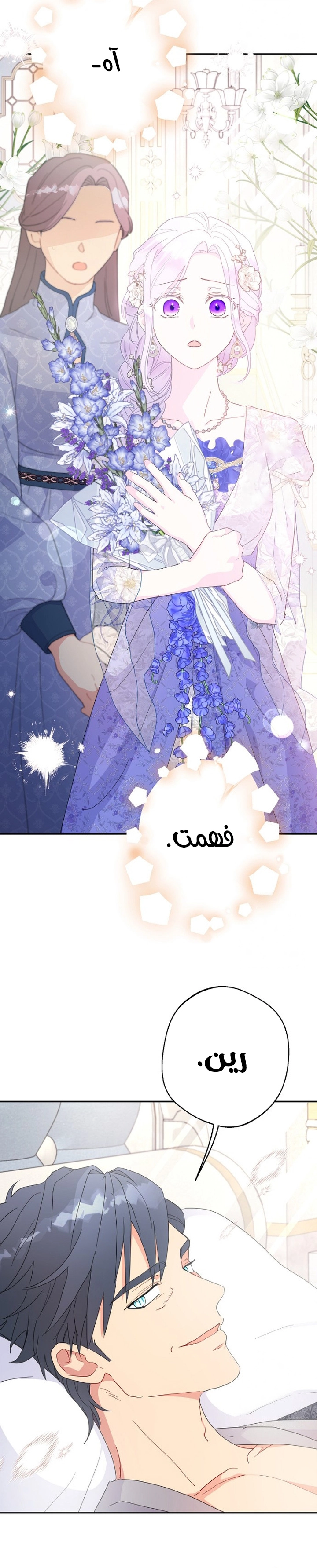 Read Forget My Husband, I’ll Go Make Money AR Manga Online