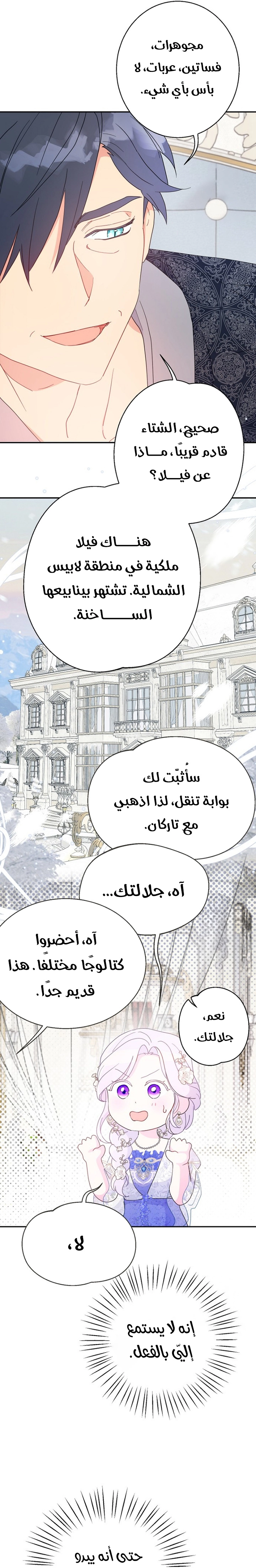 Read Forget My Husband, I’ll Go Make Money AR Manga Online