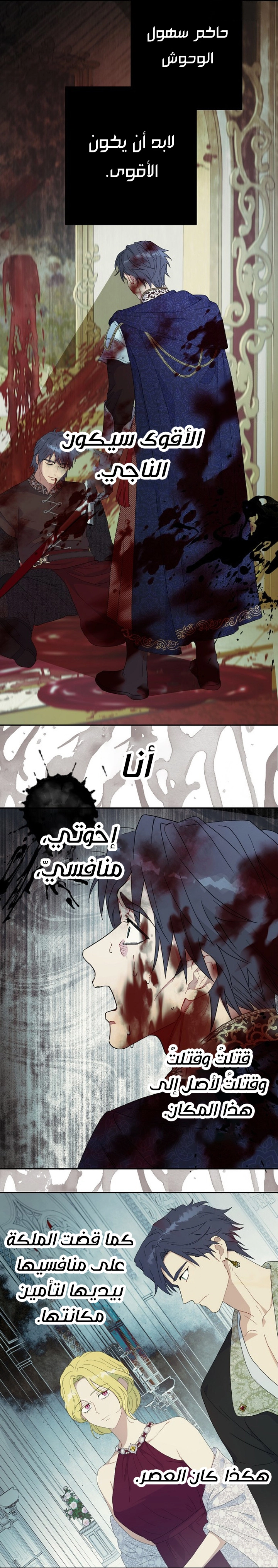 Read Forget My Husband, I’ll Go Make Money AR Manga Online