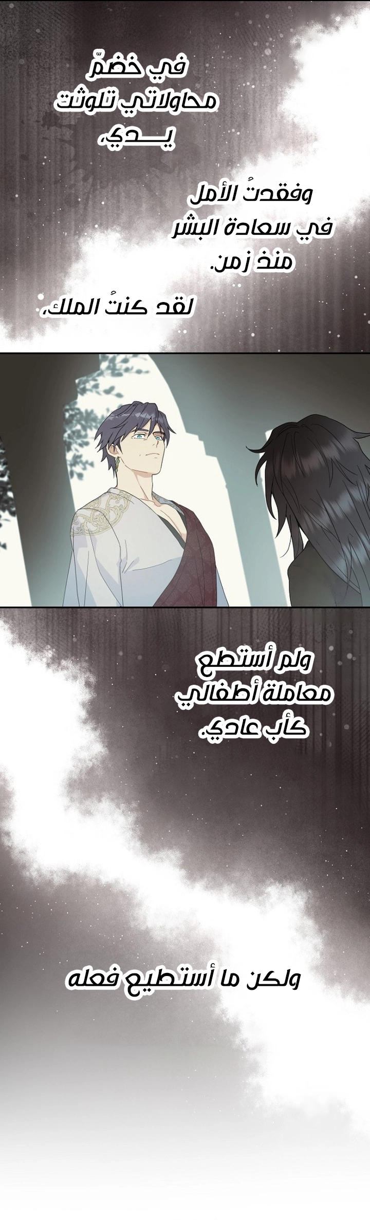 Read Forget My Husband, I’ll Go Make Money AR Manga Online