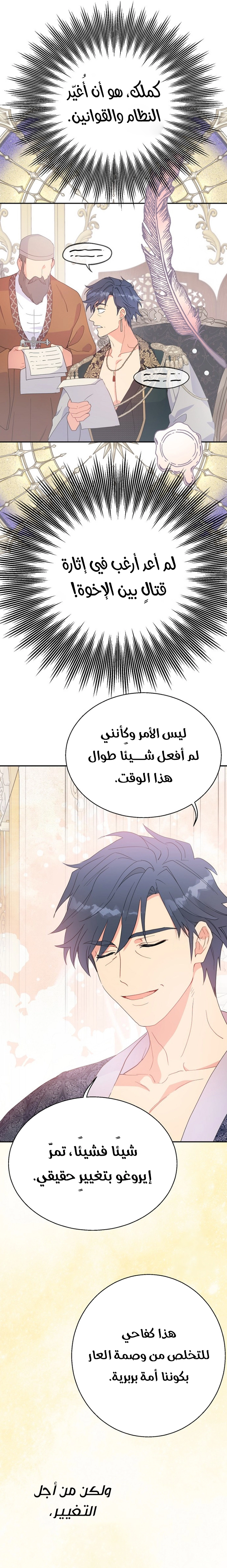 Read Forget My Husband, I’ll Go Make Money AR Manga Online