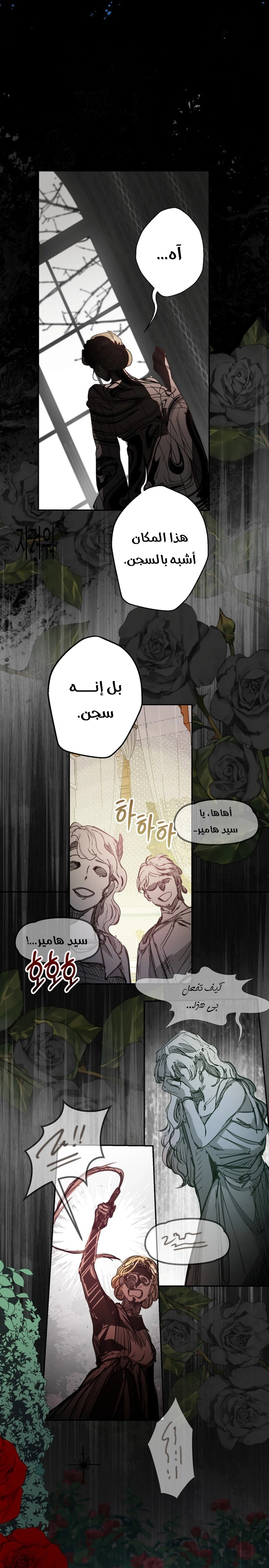 Read Forget My Husband, I’ll Go Make Money AR Manga Online