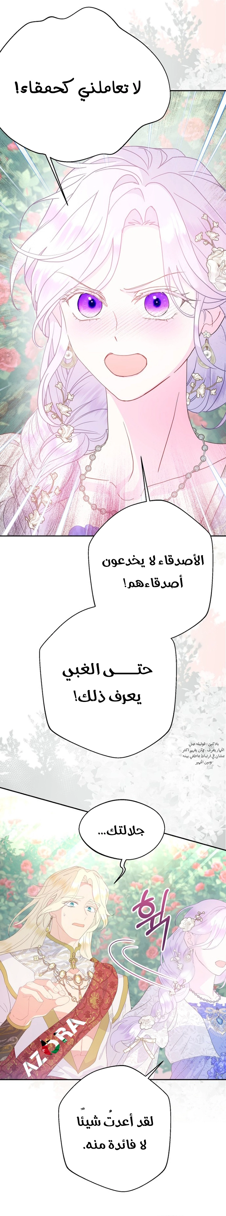 Read Forget My Husband, I’ll Go Make Money AR Manga Online