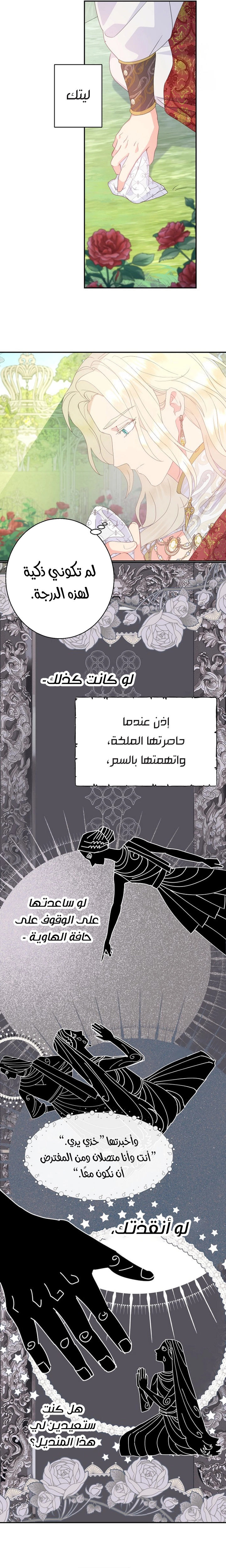 Read Forget My Husband, I’ll Go Make Money AR Manga Online