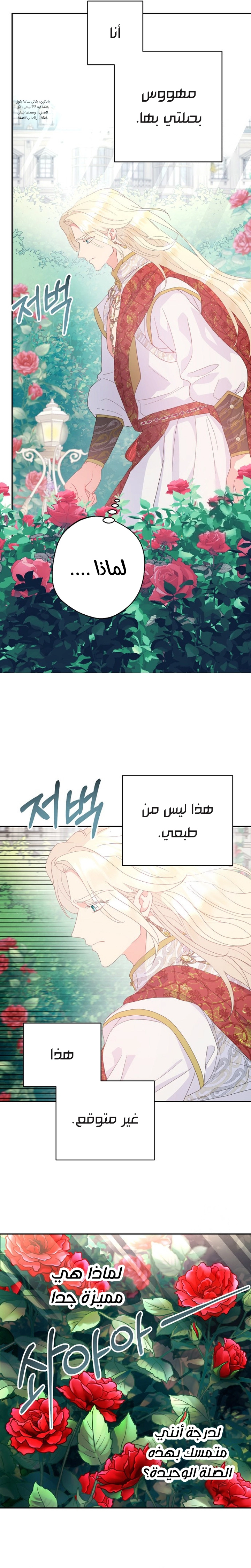 Read Forget My Husband, I’ll Go Make Money AR Manga Online
