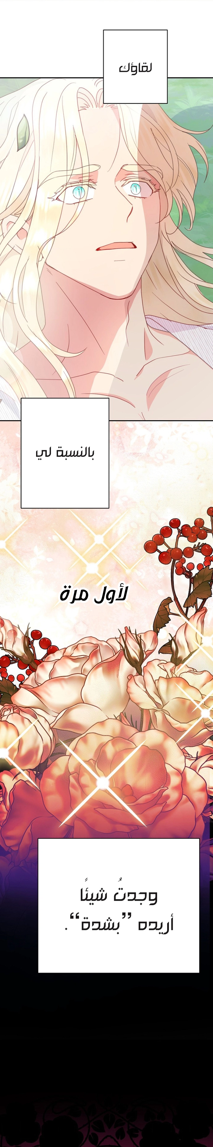 Read Forget My Husband, I’ll Go Make Money AR Manga Online