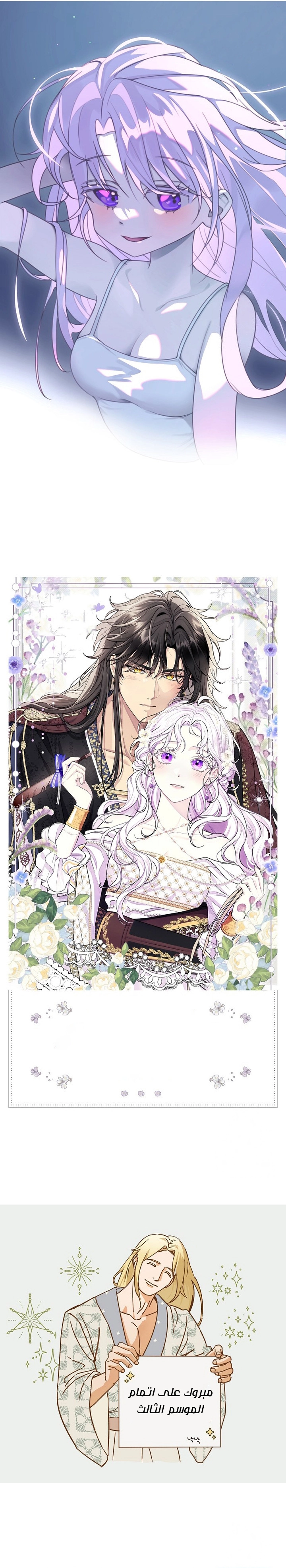 Read Forget My Husband, I’ll Go Make Money AR Manga Online