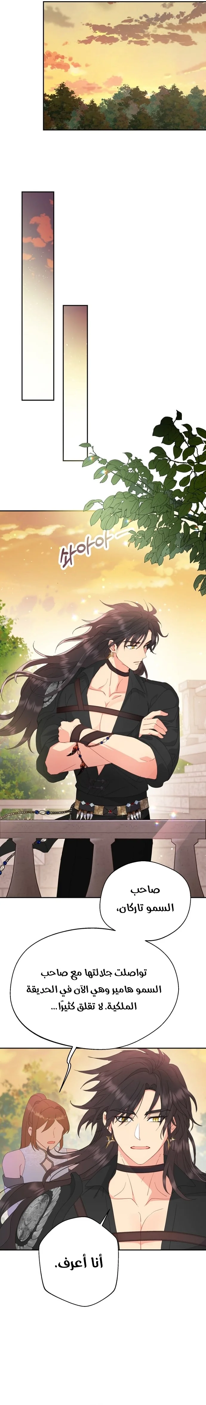 Read Forget My Husband, I’ll Go Make Money AR Manga Online