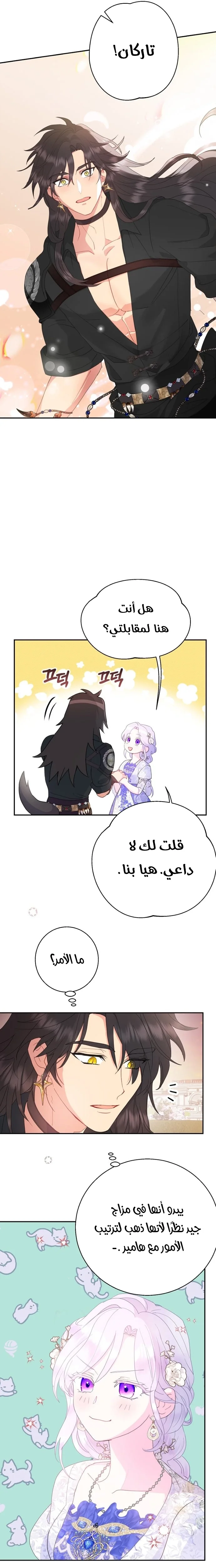 Read Forget My Husband, I’ll Go Make Money AR Manga Online
