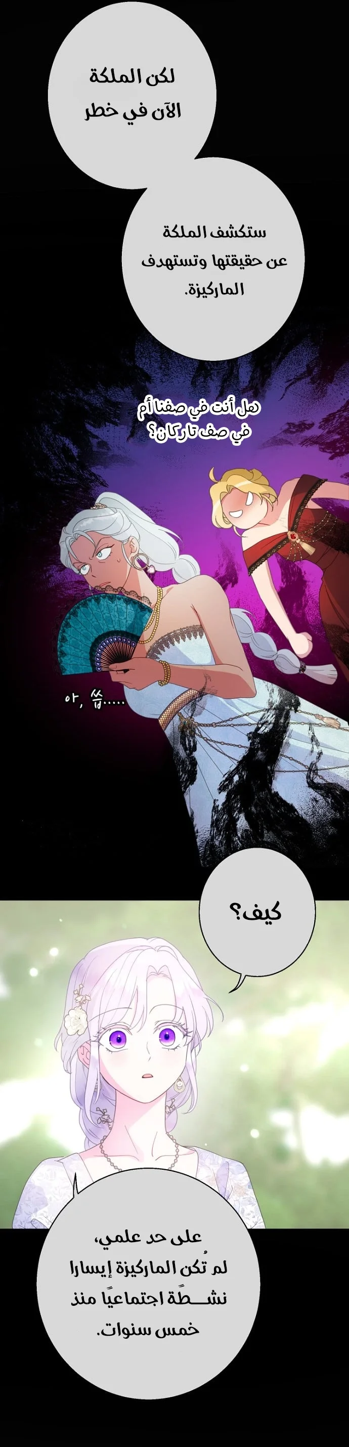 Read Forget My Husband, I’ll Go Make Money AR Manga Online