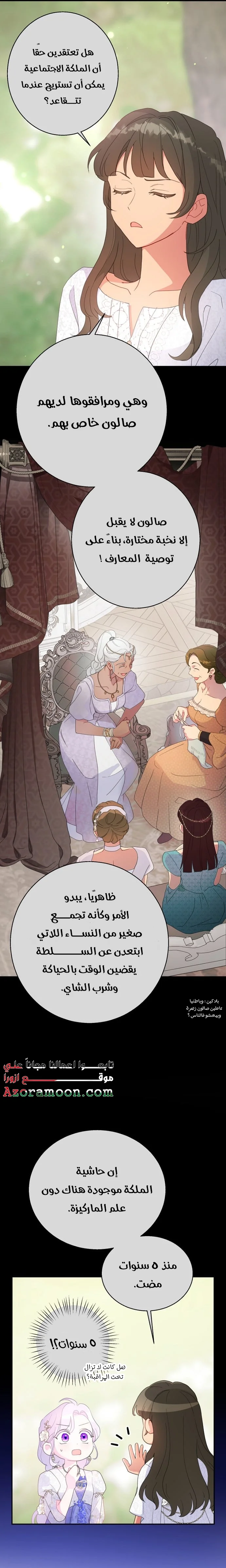 Read Forget My Husband, I’ll Go Make Money AR Manga Online