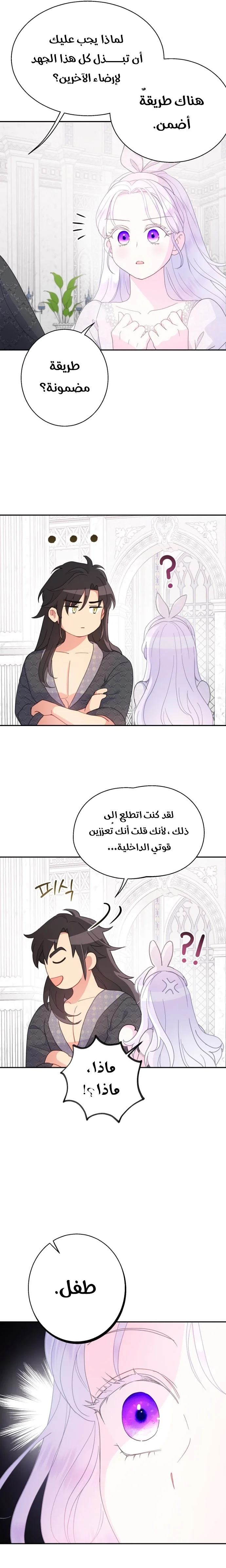 Read Forget My Husband, I’ll Go Make Money AR Manga Online