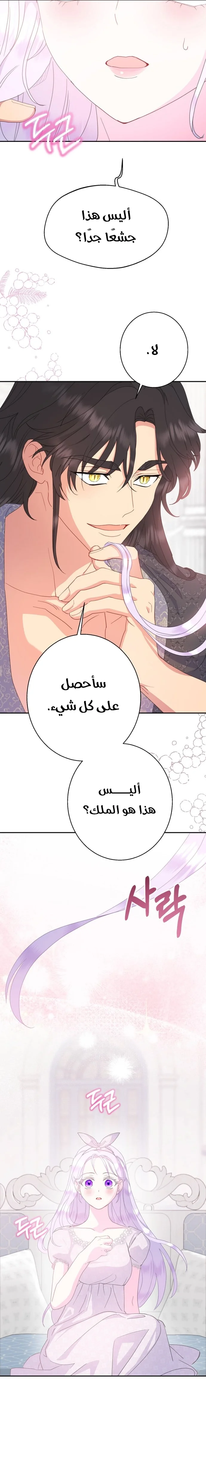 Read Forget My Husband, I’ll Go Make Money AR Manga Online