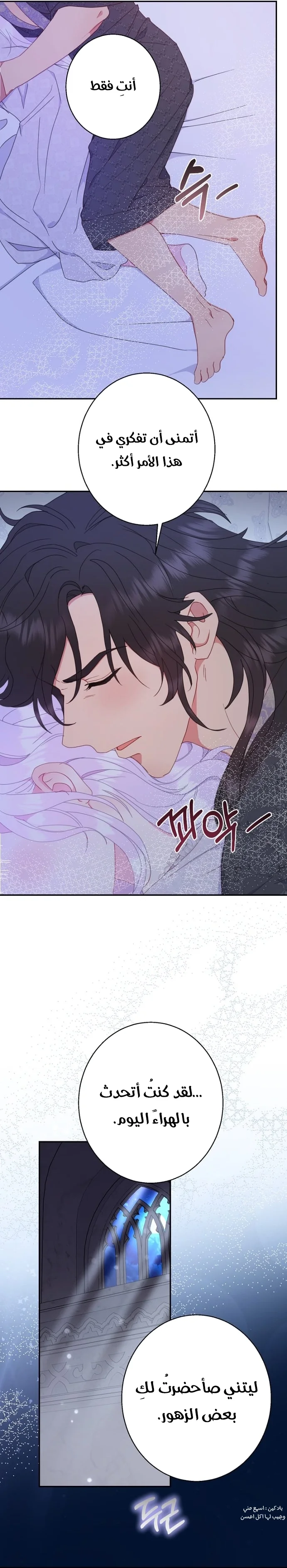 Read Forget My Husband, I’ll Go Make Money AR Manga Online
