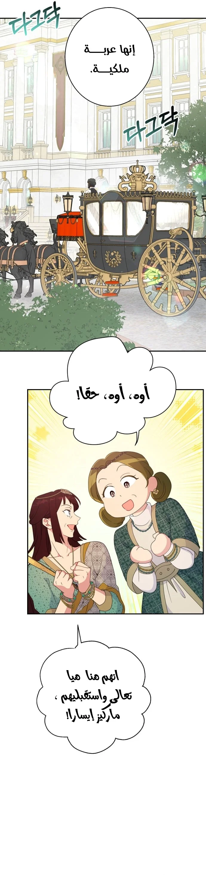 Read Forget My Husband, I’ll Go Make Money AR Manga Online