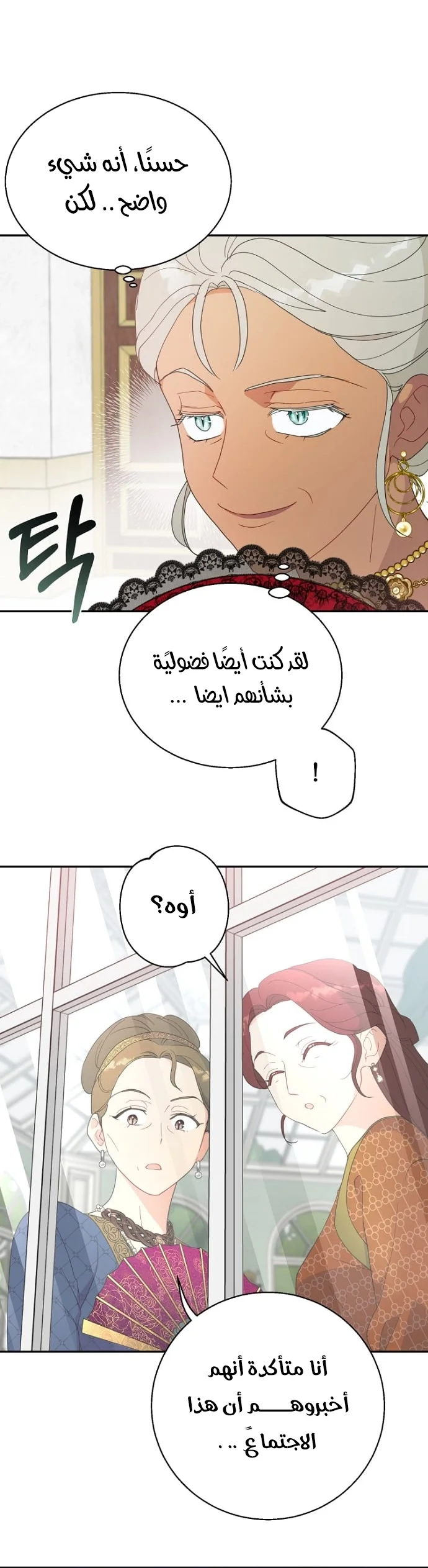 Read Forget My Husband, I’ll Go Make Money AR Manga Online