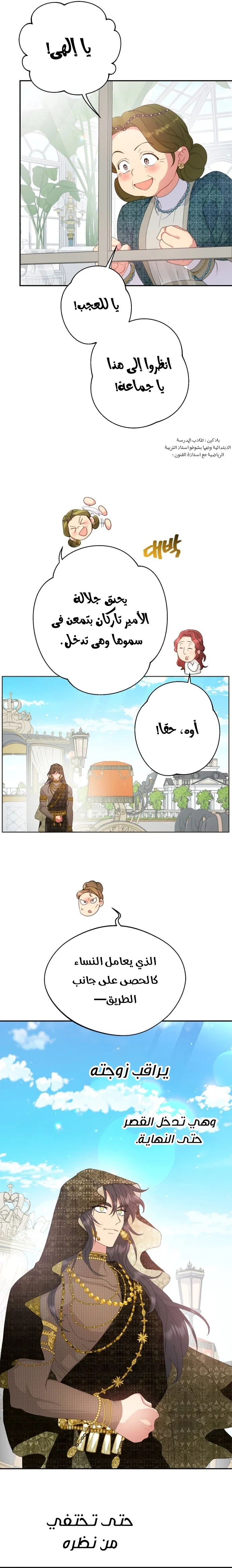 Read Forget My Husband, I’ll Go Make Money AR Manga Online