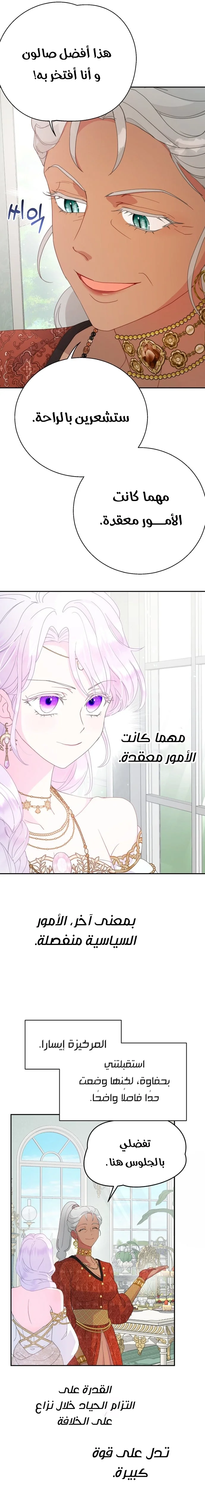 Read Forget My Husband, I’ll Go Make Money AR Manga Online