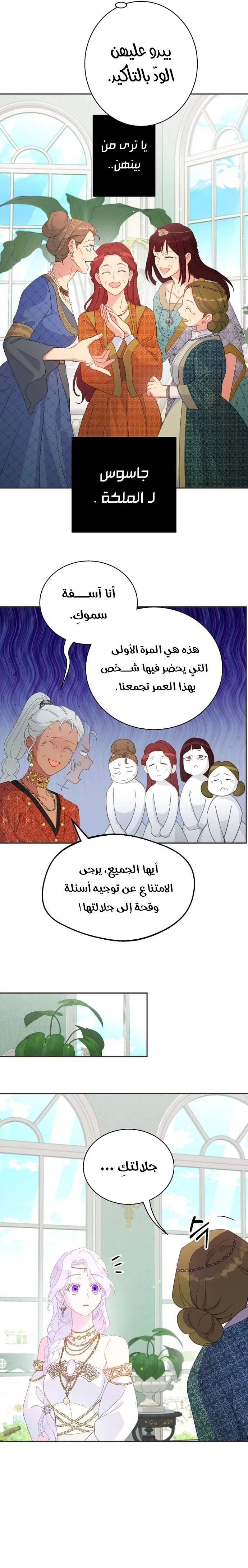 Read Forget My Husband, I’ll Go Make Money AR Manga Online