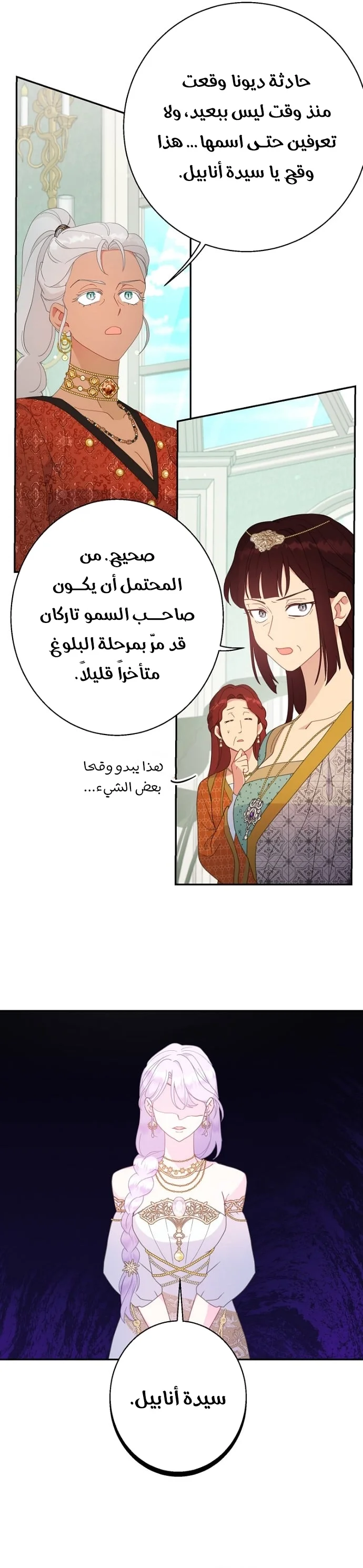 Read Forget My Husband, I’ll Go Make Money AR Manga Online
