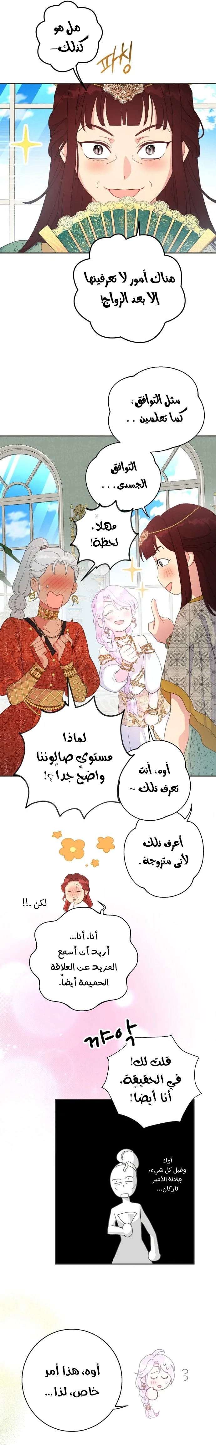 Read Forget My Husband, I’ll Go Make Money AR Manga Online