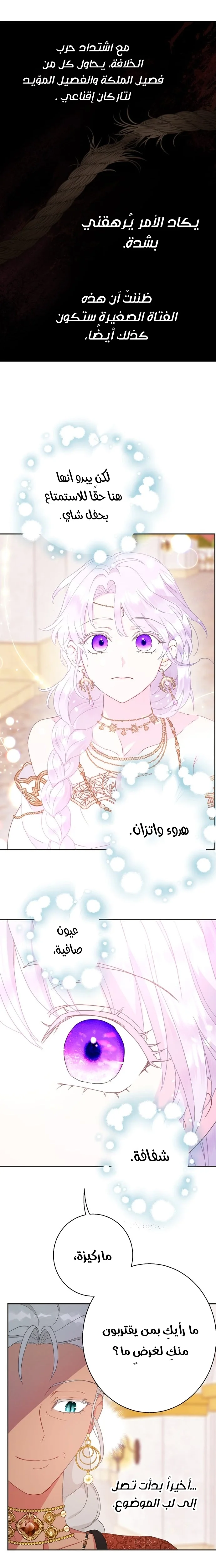 Read Forget My Husband, I’ll Go Make Money AR Manga Online
