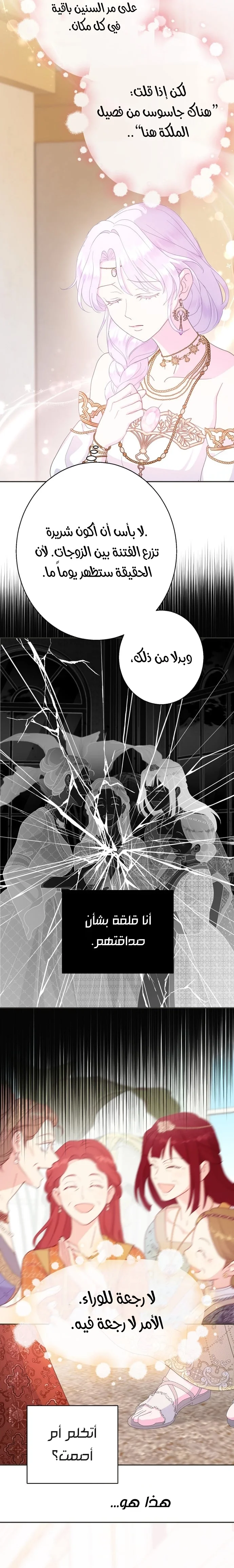 Read Forget My Husband, I’ll Go Make Money AR Manga Online