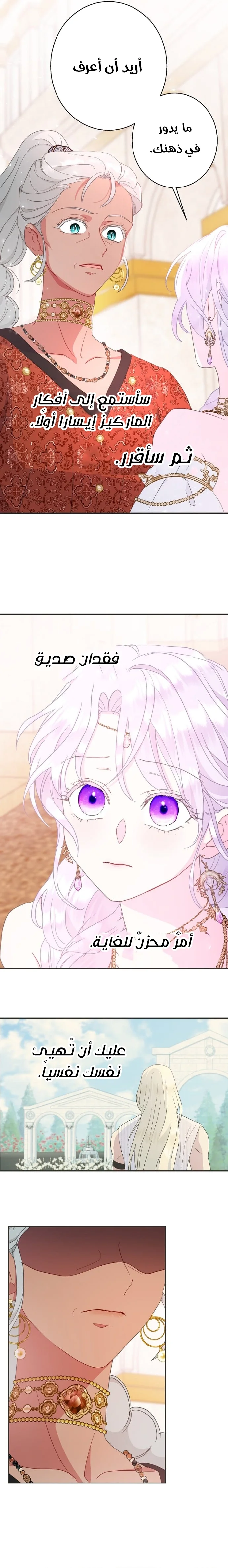 Read Forget My Husband, I’ll Go Make Money AR Manga Online